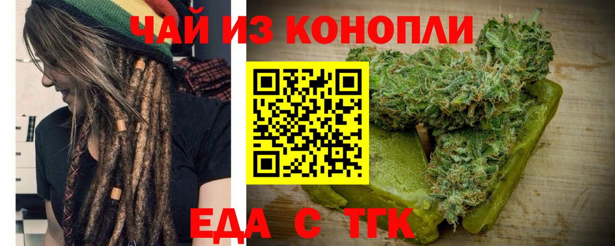 Карпинск  Canna-Cookies конопля  Вход с VPN 