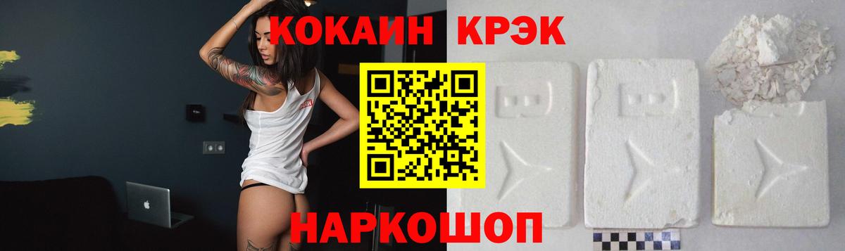 COCAIN FishScale  Cocaine Боливия  Карпинск  Вход с VPN 