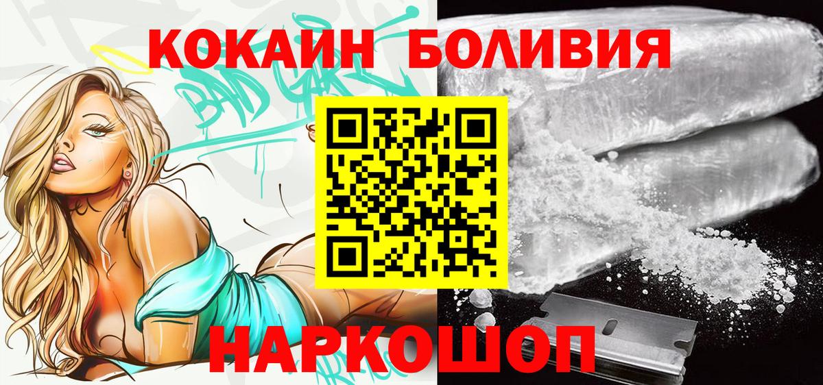 КЕТАМИН  МАРИХУАНА  Вход с VPN  МЕТАМФЕТАМИН  Карпинск  Alpha PVP СК кристаллы  Cocaine  Меф МЯУ МЯУ кристаллы  Лсд 25 