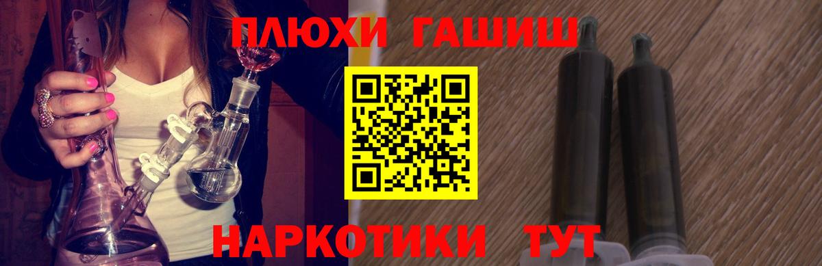 Карпинск  ГАШ Изолятор  ГАШ индика сатива  ГАШИШ  Вход с VPN 