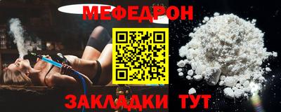 гашик Кунгур