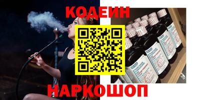 гашишное масло Кулебаки