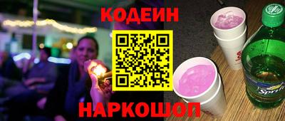 мяу мяу кристалл Кумертау