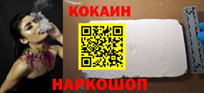 мяу мяу кристалл Кумертау