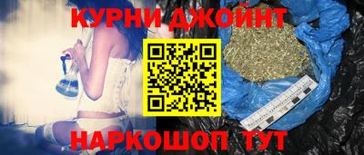 гашишное масло Кулебаки