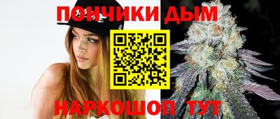 гашишное масло Кулебаки