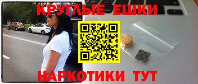 мяу мяу кристалл Кумертау