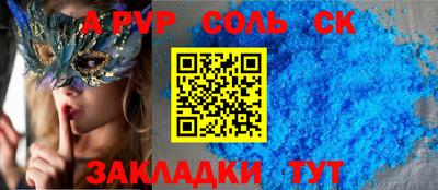 мяу мяу кристалл Кумертау