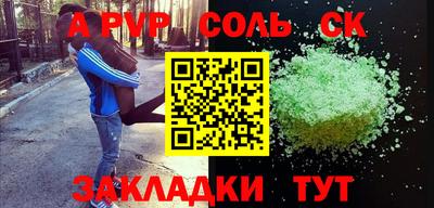 мяу мяу кристалл Кумертау