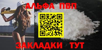 мяу мяу кристалл Кумертау