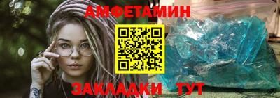 мяу мяу кристалл Кумертау