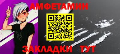 мяу мяу кристалл Кумертау