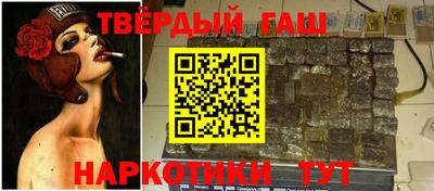 гашик Кунгур