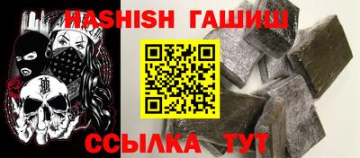 гашишное масло Кулебаки