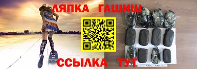 гашик Кунгур