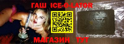 гашишное масло Кулебаки