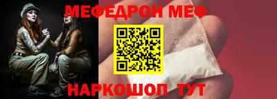 мяу мяу кристалл Кумертау