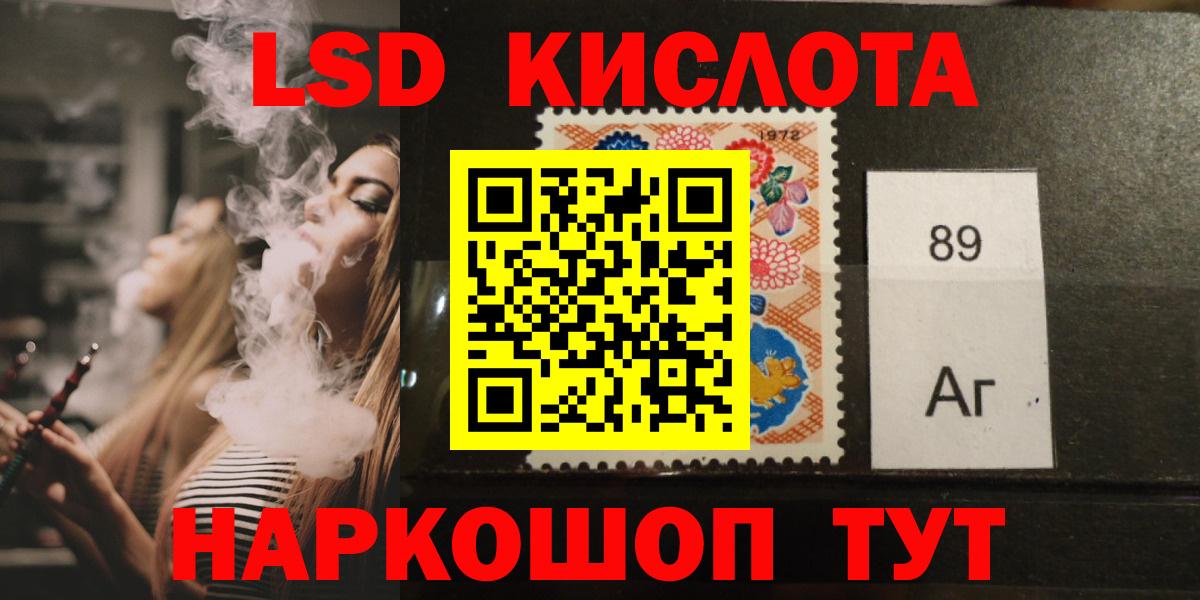OMG маркетплейс  Вход с VPN  Карпинск  LSD-25 экстази кислота  LSD-25 экстази ecstasy 