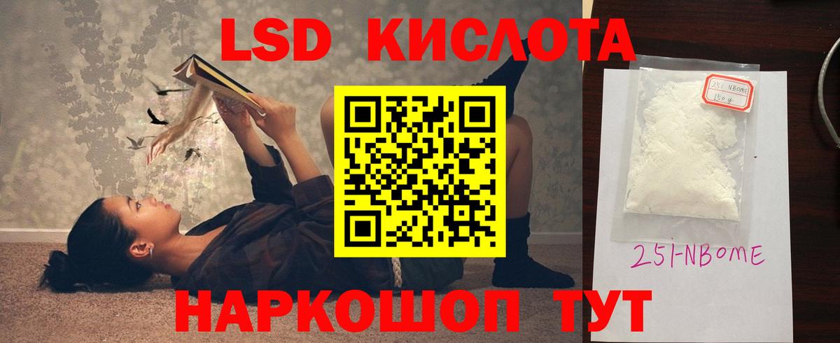 Лсд 25 экстази ecstasy Карпинск