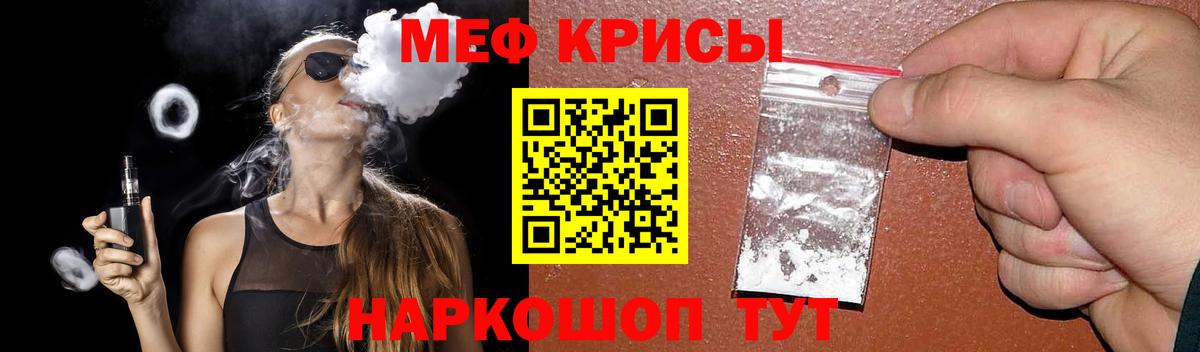 Меф  Вход с VPN  Мефедрон мука  Карпинск  МЯУ-МЯУ mephedrone 