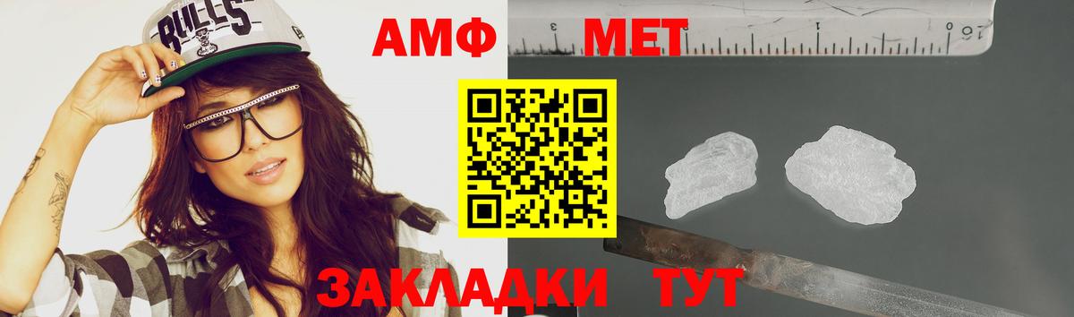 Первитин витя  Вход с VPN  Карпинск 