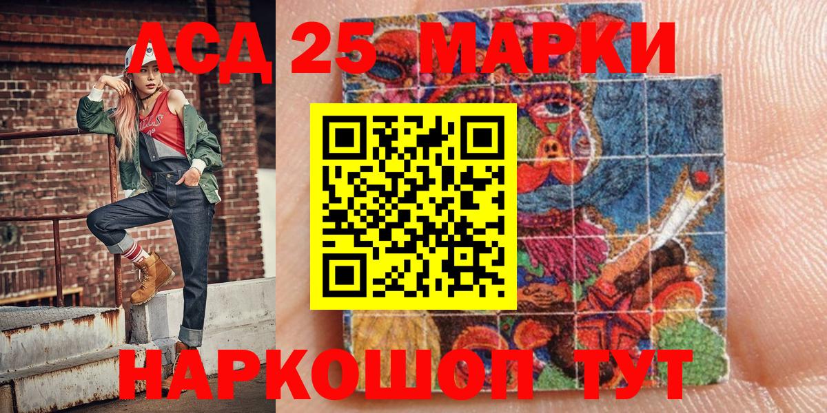 Марки NBOMe 1,5мг  Марки NBOMe  Вход с VPN  Карпинск  Марки NBOMe 1,5мг 