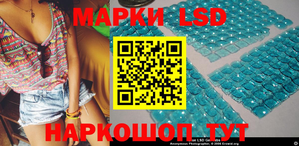 Наркотические марки 1,8мг Карпинск