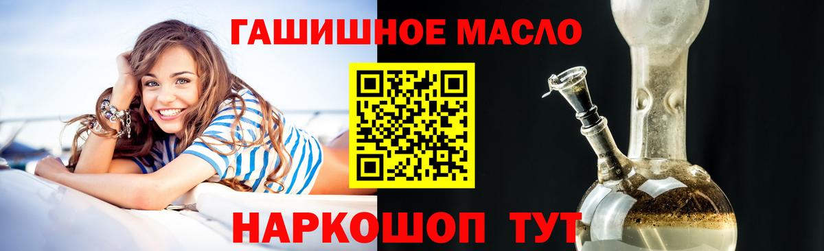 Бошки Шишки Карпинск