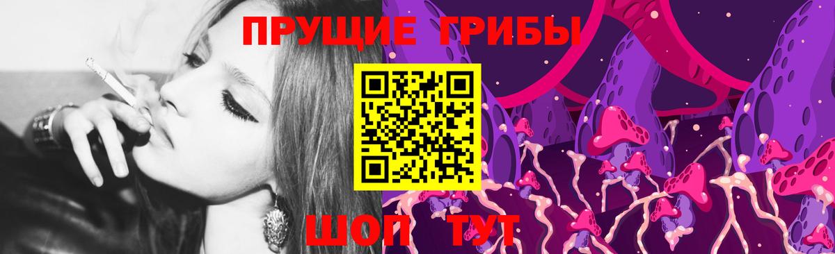 Галлюциногенные грибы ЛСД  Вход с VPN  Карпинск 