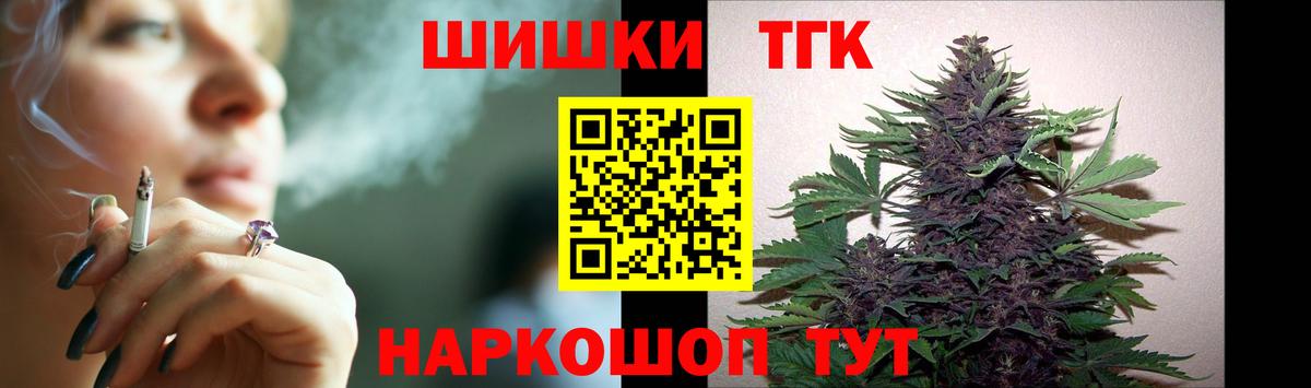 Каннабис Bruce Banner Карпинск